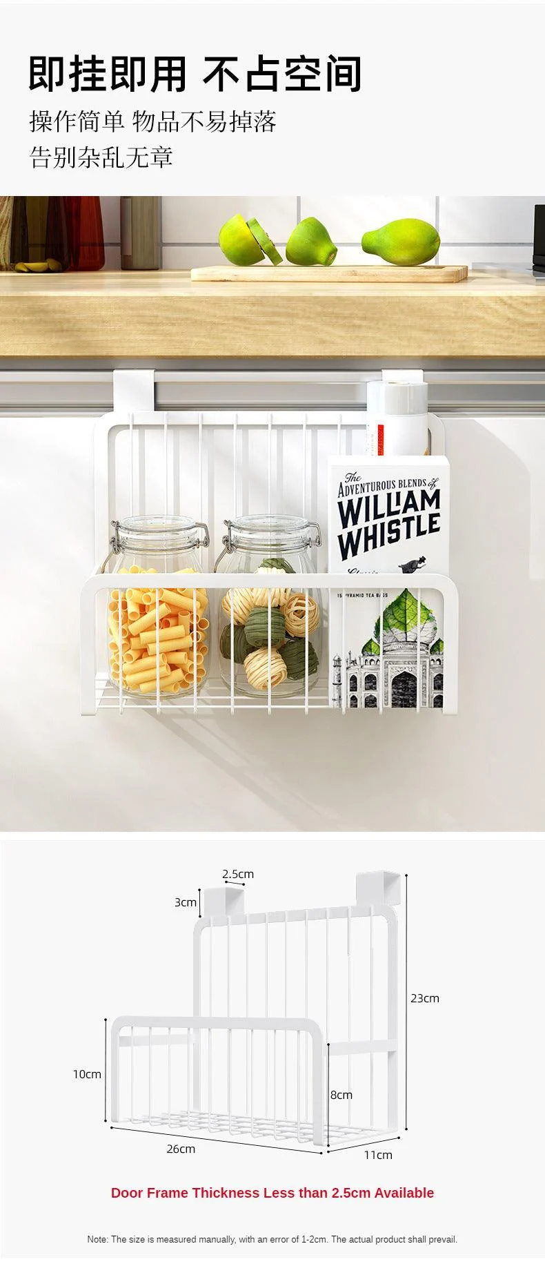 Cupboard_Side_Storage_Rack_Kitchen_Organizer_Shelf_Baking_Finish_Carbon_Steel_Shelves_Hanging_Basket_-_-_tag1_-4194796 Cupboard Side Storage Rack Kitchen Organizer Shelf Baking Finish Carbon Steel Shelves Hanging Basket - - #tag1#