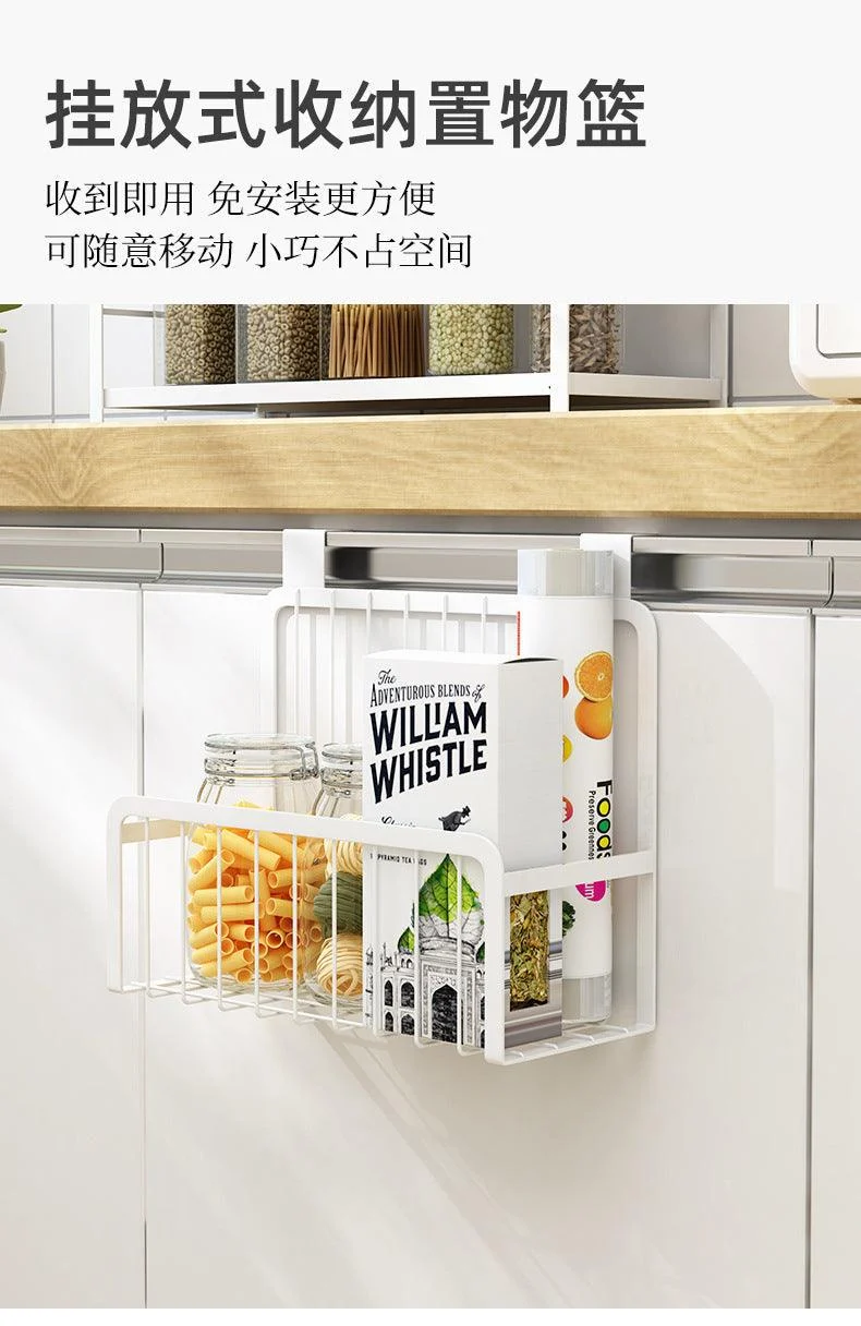 Cupboard_Side_Storage_Rack_Kitchen_Organizer_Shelf_Baking_Finish_Carbon_Steel_Shelves_Hanging_Basket_-_-_tag1_-4194804 Cupboard Side Storage Rack Kitchen Organizer Shelf Baking Finish Carbon Steel Shelves Hanging Basket - - #tag1#