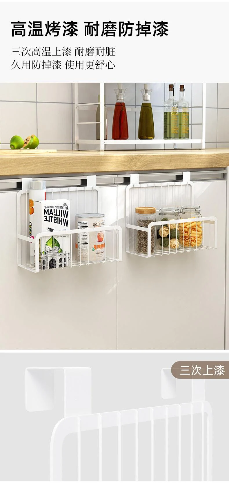 Cupboard_Side_Storage_Rack_Kitchen_Organizer_Shelf_Baking_Finish_Carbon_Steel_Shelves_Hanging_Basket_-_-_tag1_-4194808 Cupboard Side Storage Rack Kitchen Organizer Shelf Baking Finish Carbon Steel Shelves Hanging Basket - - #tag1#