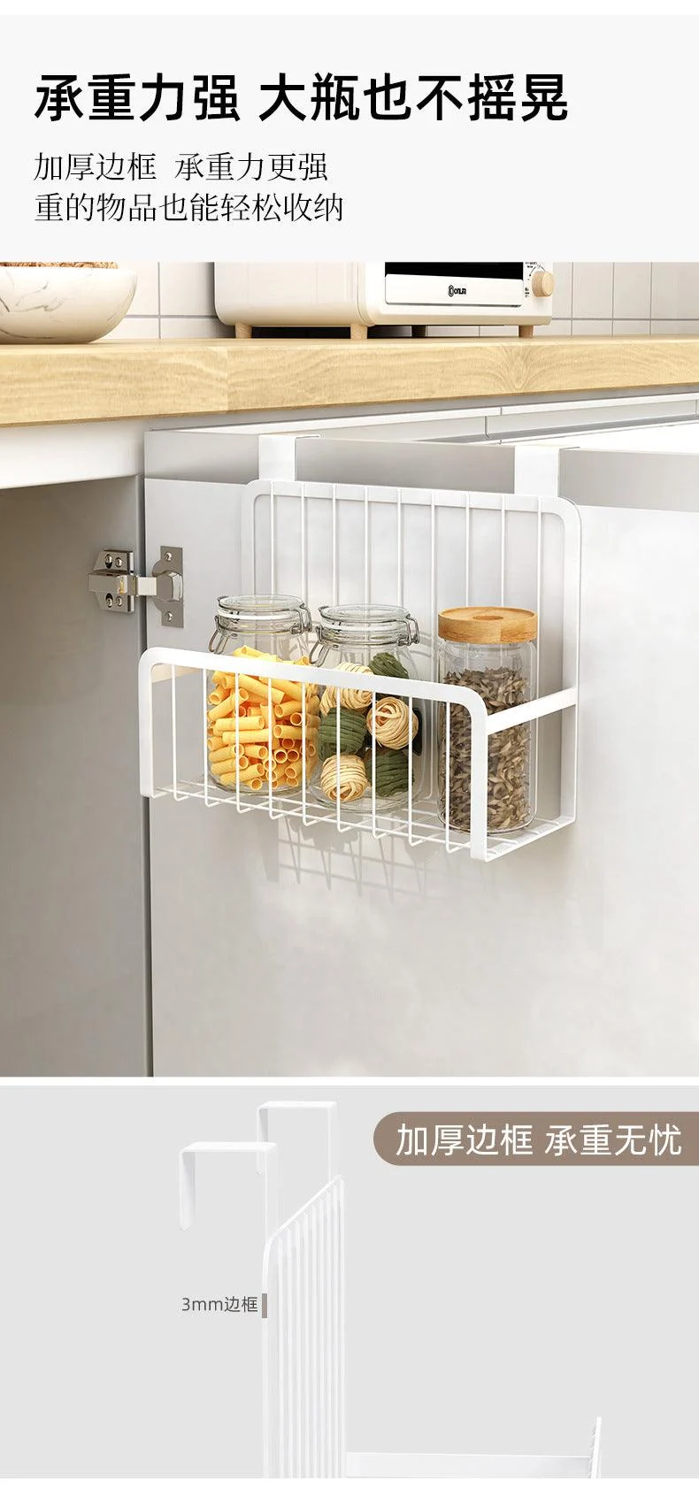Cupboard_Side_Storage_Rack_Kitchen_Organizer_Shelf_Baking_Finish_Carbon_Steel_Shelves_Hanging_Basket_-_-_tag1_-4194817 Cupboard Side Storage Rack Kitchen Organizer Shelf Baking Finish Carbon Steel Shelves Hanging Basket - - #tag1#