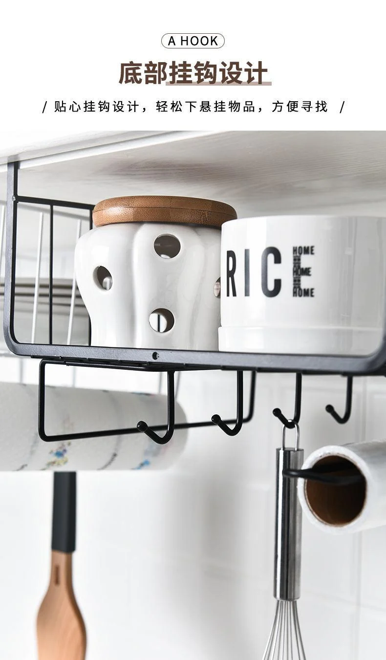Iron_Art_Kitchen_Storage_Rack_Cabinet_Shelf_Desk_Under-line_Storage_Basket_-_-_tag1_-4279422 Iron Art Kitchen Storage Rack Cabinet Shelf Desk Under-line Storage Basket - - #tag1#
