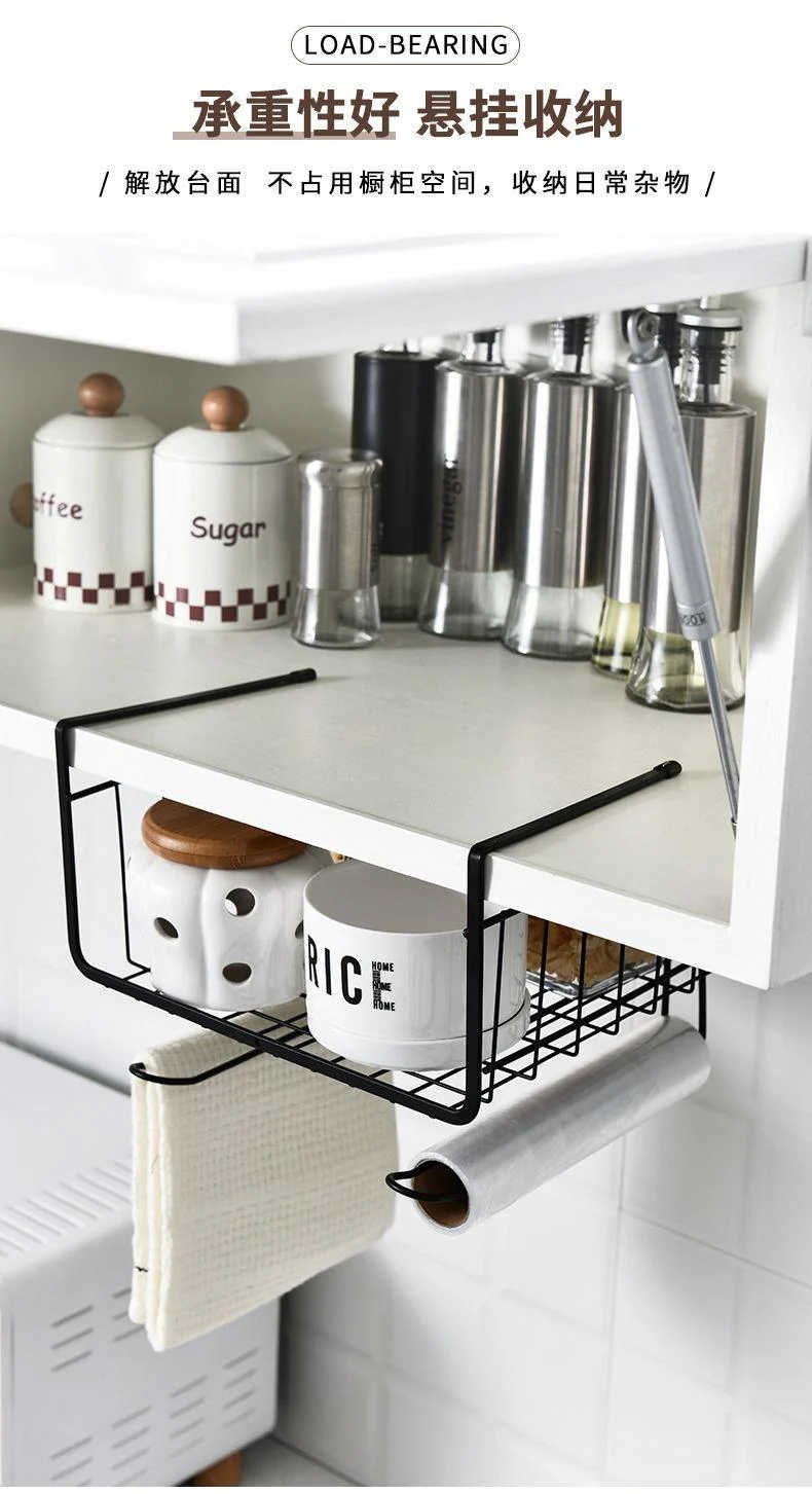 Iron_Art_Kitchen_Storage_Rack_Cabinet_Shelf_Desk_Under-line_Storage_Basket_-_-_tag1_-4279441 Iron Art Kitchen Storage Rack Cabinet Shelf Desk Under-line Storage Basket - - #tag1#
