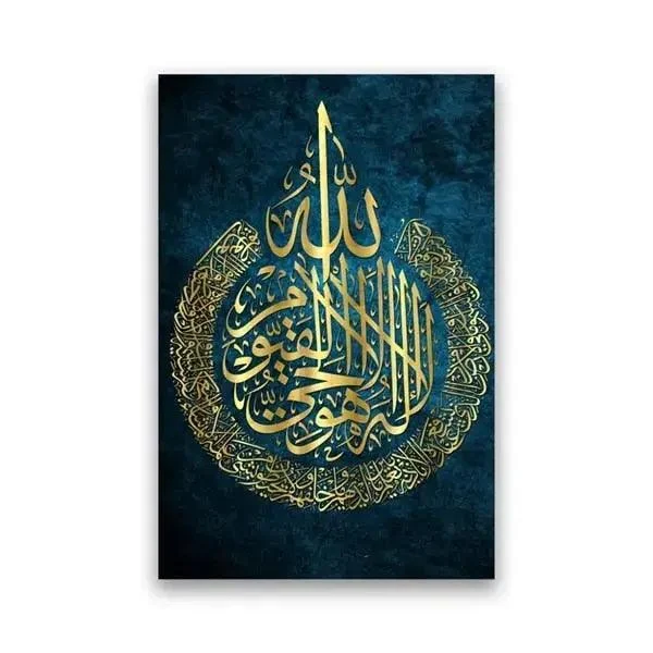 Islam-Decorfaure-1685709900 Islam Decorfaure 1685709900