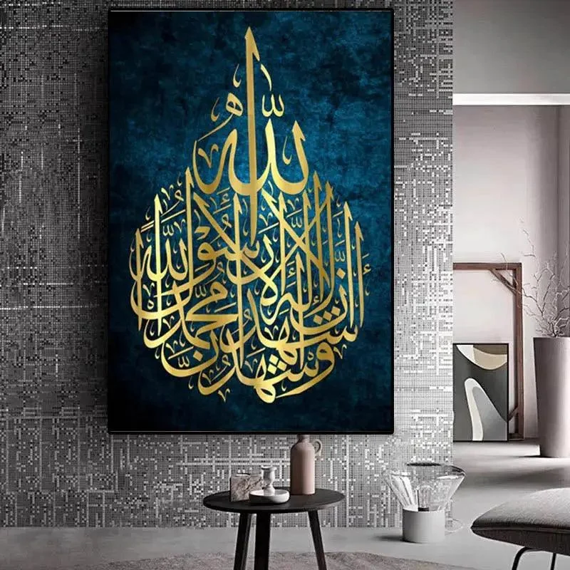 Islam-Decorfaure-1685709953 Islam Decorfaure 1685709953
