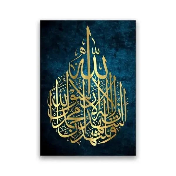 Islam-Decorfaure-1685709962 Islam Decorfaure 1685709962
