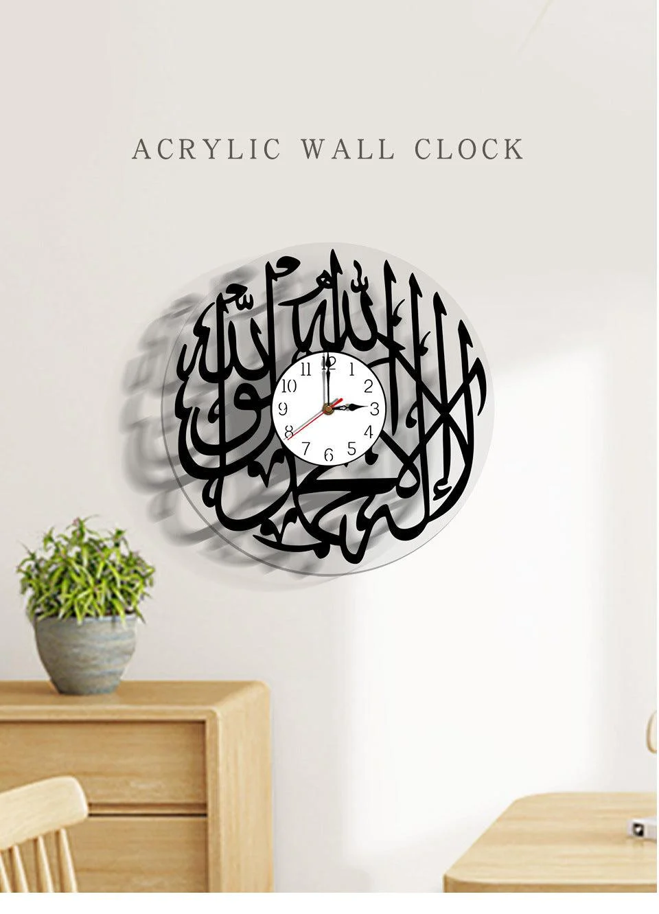 Islamic_Shahada_Analogue_Acrylic_Wall_Clock_for_Home_-_-4303841 Islamic Shahada Analogue Acrylic Wall Clock for Home -