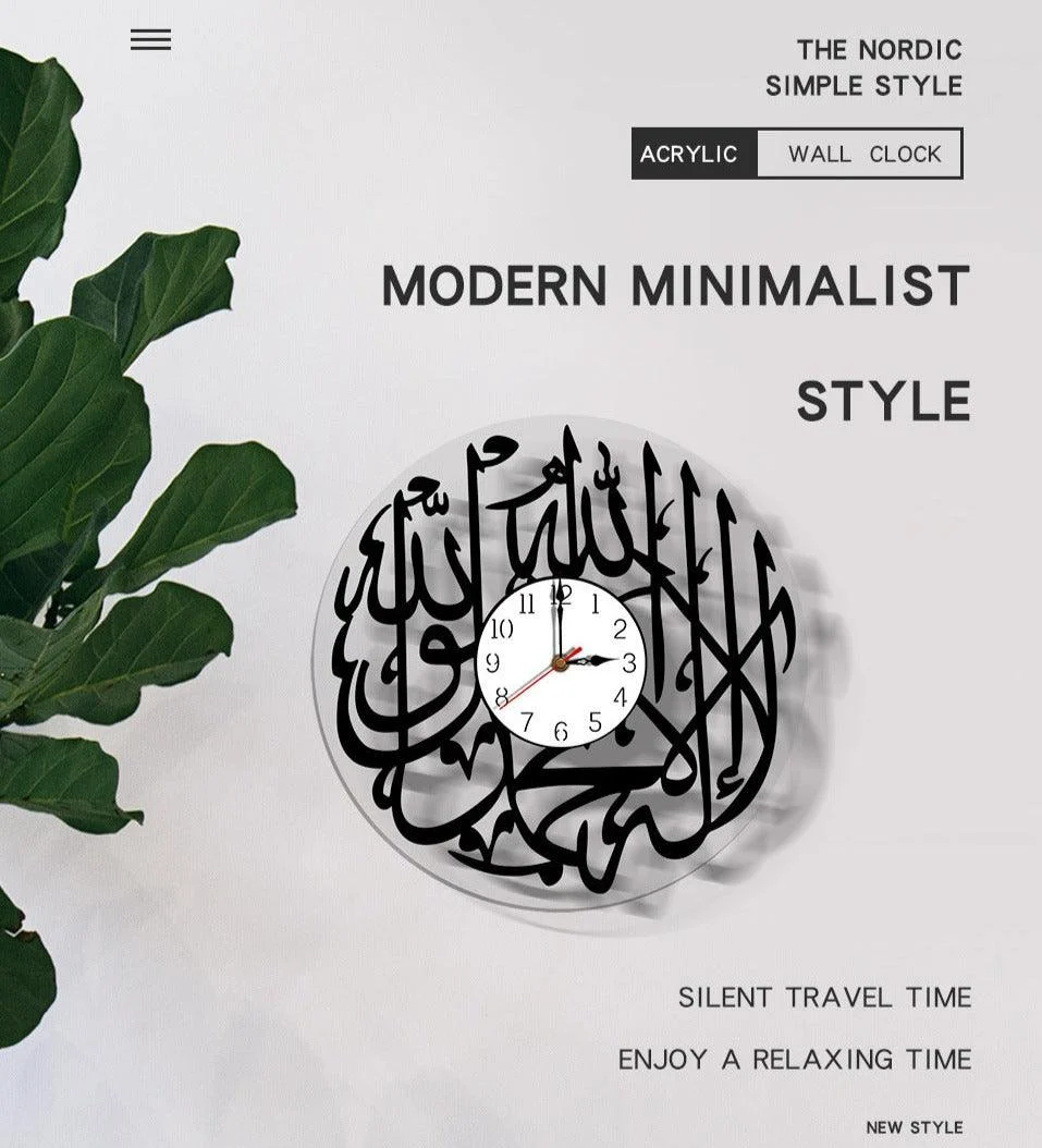 Islamic_Shahada_Analogue_Acrylic_Wall_Clock_for_Home_-_-4303845 Islamic Shahada Analogue Acrylic Wall Clock for Home -
