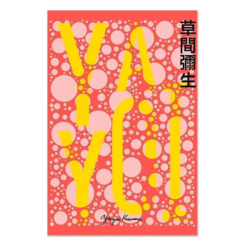yayoi-kusama-museum-abstract-art-poster-644816 Yayoi Kusama Museum Abstract Art Poster 644816