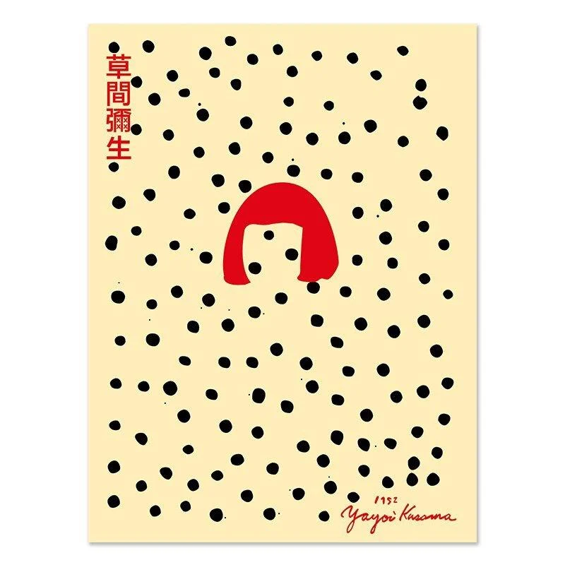 yayoi-kusama-museum-abstract-art-poster-809820 Yayoi Kusama Museum Abstract Art Poster 809820